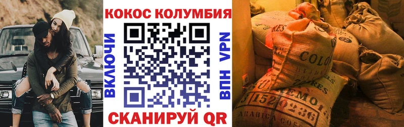 Магазины продажи наркотиков Мариинск АМФЕТАМИН КОКАИН Гашиш Мефедрон Каннабис