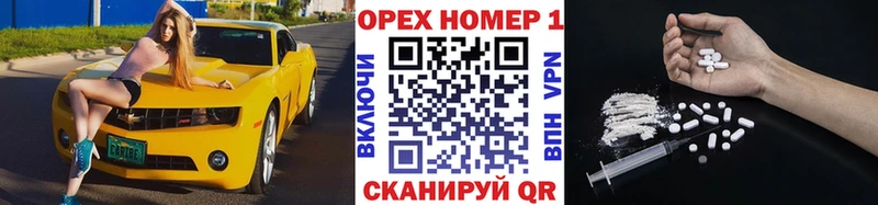 COCAIN Эквадор наркотики Мариинск
