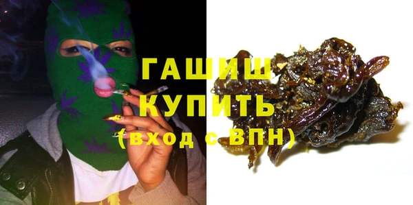 сатива Верхний Тагил