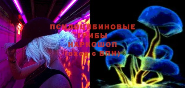 марихуана Верхнеуральск