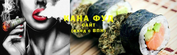 марихуана Верхнеуральск