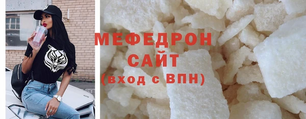 сатива Верхний Тагил