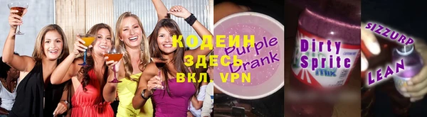 герыч Снежинск
