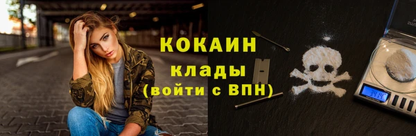 марки lsd Верея