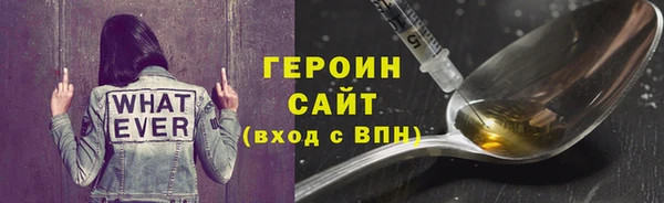 герыч Снежинск