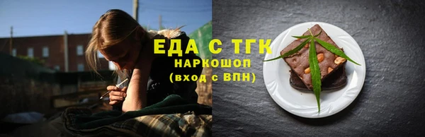 герыч Снежинск