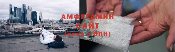 сатива Верхний Тагил