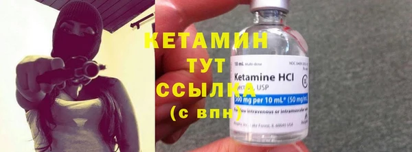 каннабис Слюдянка