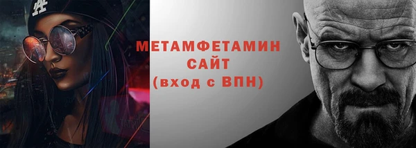 марихуана Верхнеуральск