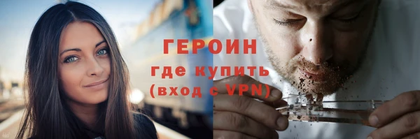 марихуана Верхнеуральск