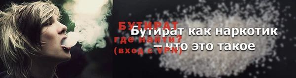 сатива Верхний Тагил
