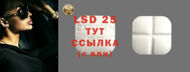 каннабис Слюдянка