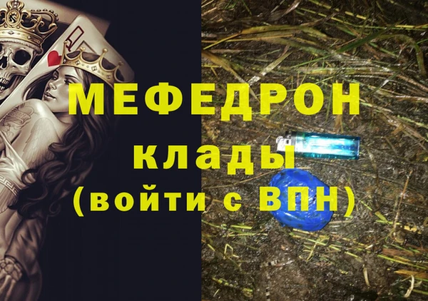 сатива Верхний Тагил
