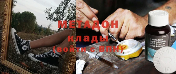 марихуана Верхнеуральск