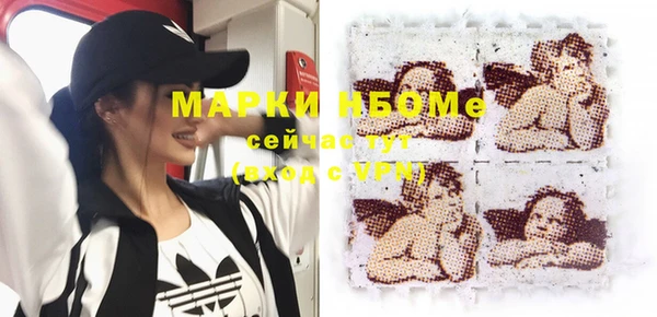 марихуана Верхнеуральск