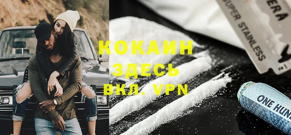 каннабис Слюдянка