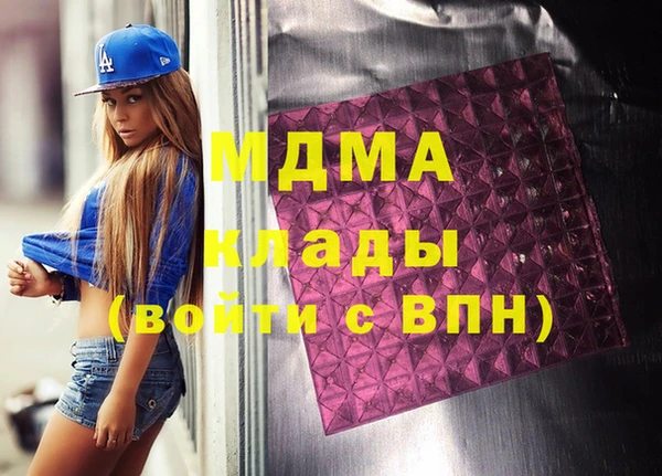 марки lsd Верея