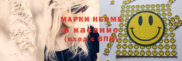 марки lsd Верея