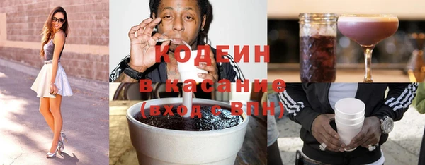 сатива Верхний Тагил