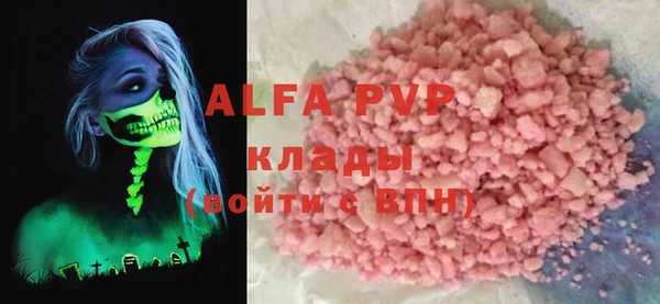 сатива Верхний Тагил
