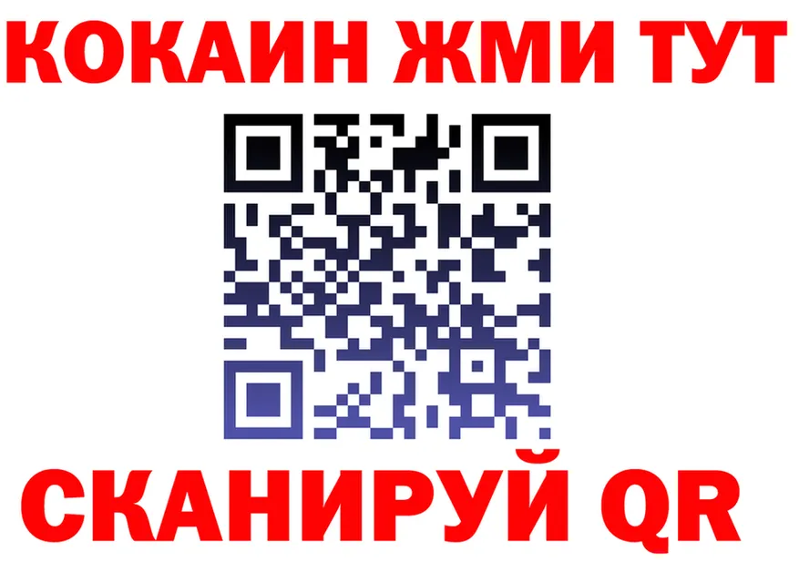 КЕТАМИН VHQ зеркало дарк нет kraken Мариинск