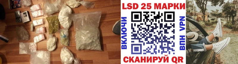 Лсд 25 экстази кислота  Мариинск 