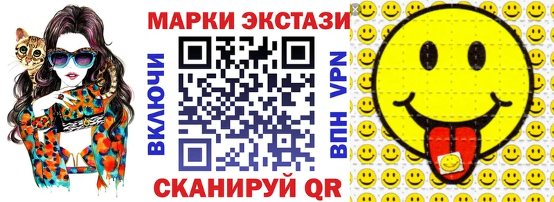 Наркотические марки 1,5мг  Мариинск 