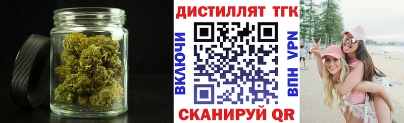 Дистиллят ТГК THC oil  Мариинск 